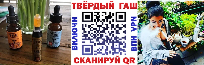 Canna-Cookies конопля  наркотики  Жиздра 