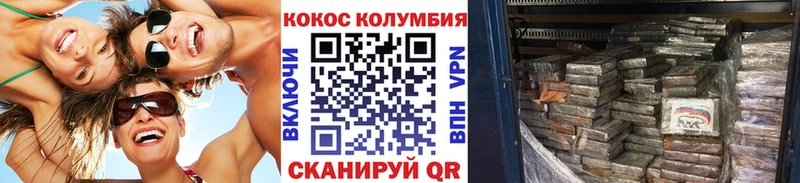 где купить наркотик Жиздра COCAIN Columbia