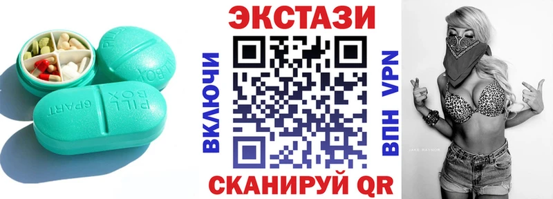 что такое   mega ссылки  Ecstasy бентли  Жиздра 