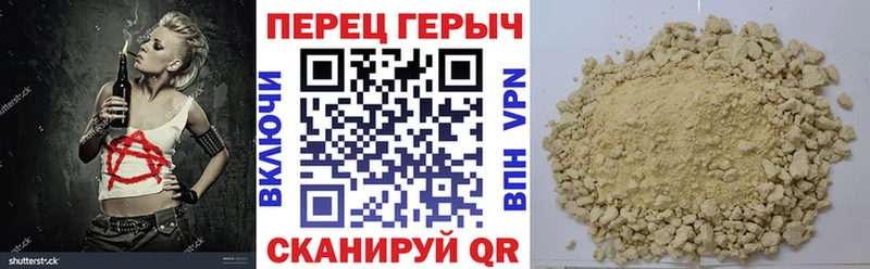 ГЕРОИН белый закладки Жиздра