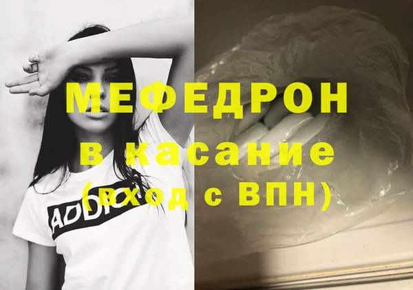 Альфа ПВП Волосово
