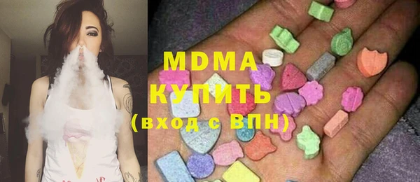 Альфа ПВП Волосово