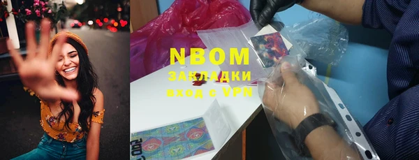 а пвп мука Волоколамск