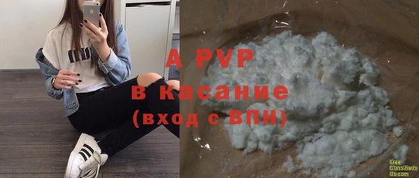 альфа пвп VHQ Вязьма