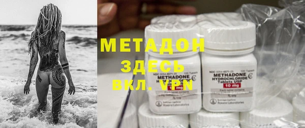 а пвп мука Волоколамск