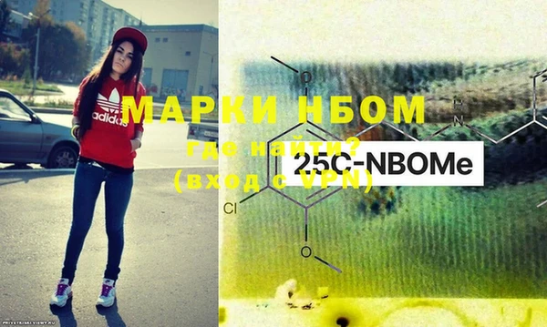 Альфа ПВП Волосово