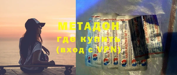 Альфа ПВП Волосово