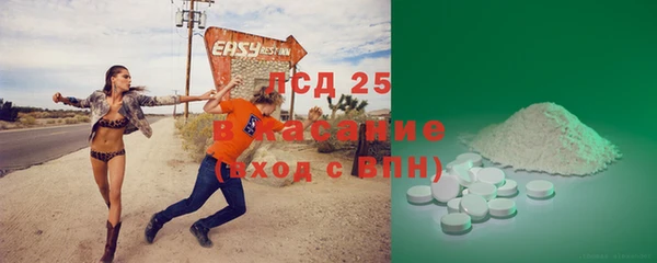 соль ск Володарск