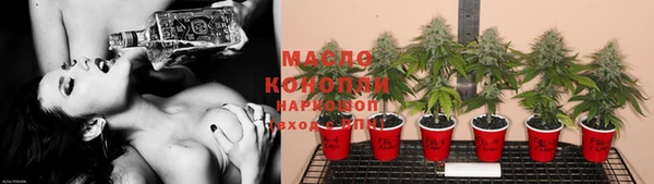 альфа пвп VHQ Вязьма