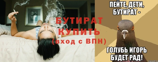 Альфа ПВП Волосово