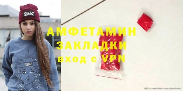 Альфа ПВП Волосово
