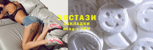 Альфа ПВП Волосово