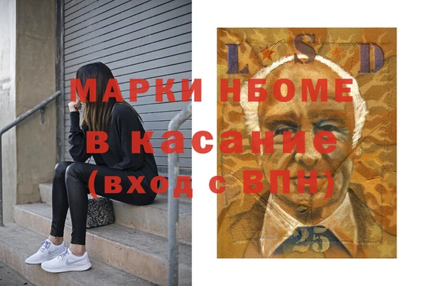 а пвп мука Волоколамск
