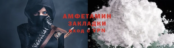 альфа пвп VHQ Вязьма