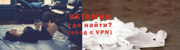 соль ск Володарск