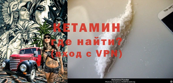 альфа пвп VHQ Вязьма
