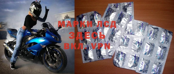 соль ск Володарск
