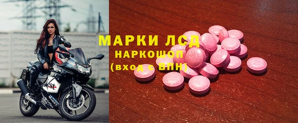 соль ск Володарск