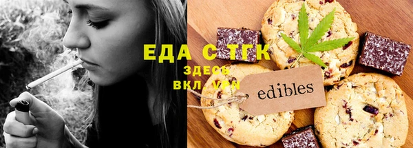 а пвп мука Волоколамск