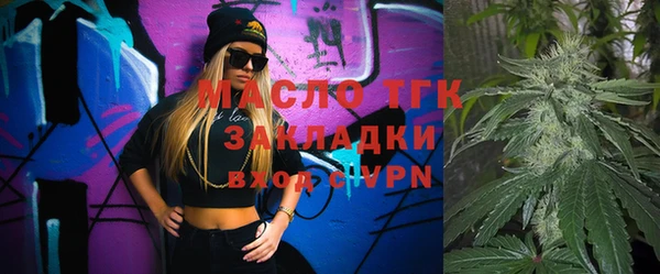 а пвп мука Волоколамск