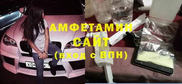 бошки Вязники