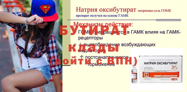 альфа пвп VHQ Вязьма