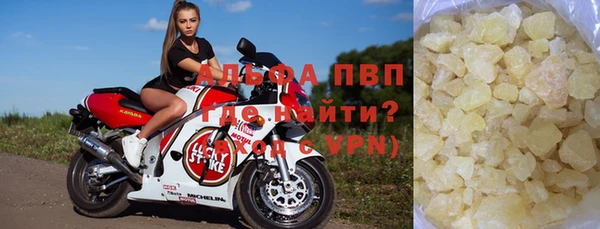 соль ск Володарск