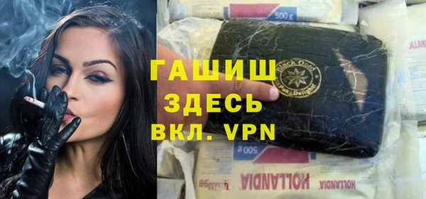 соль ск Володарск