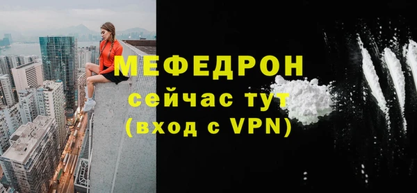 а пвп мука Волоколамск