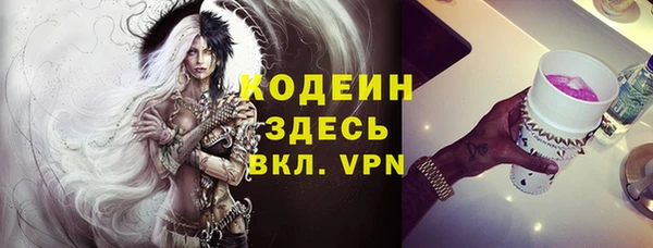 альфа пвп VHQ Вязьма