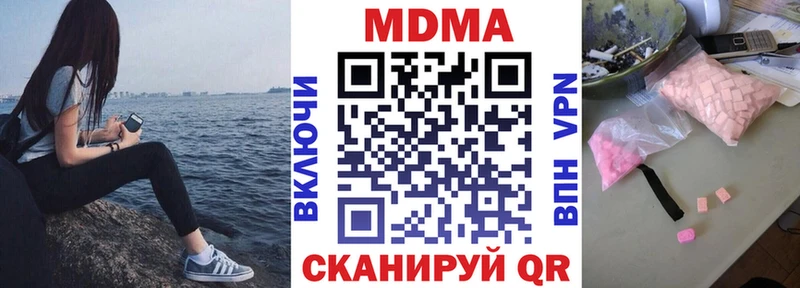 MDMA кристаллы  Жиздра 