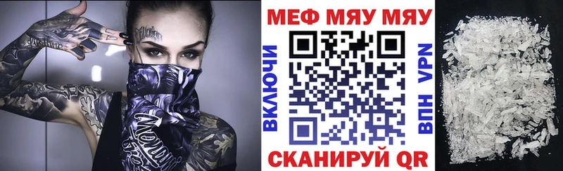 Мефедрон VHQ  где купить наркоту  Жиздра 