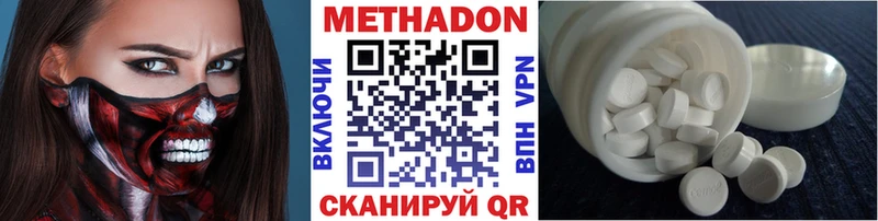 МЕТАДОН мёд  Жиздра 