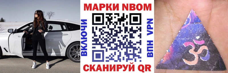 продажа наркотиков  shop какой сайт  Марки 25I-NBOMe 1,8мг  Жиздра 