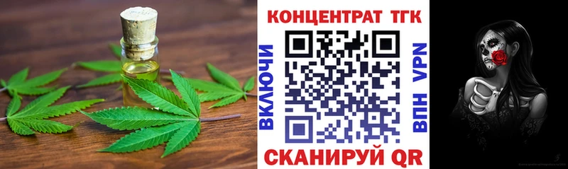 Дистиллят ТГК гашишное масло  Жиздра 
